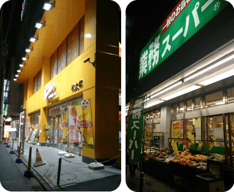 桃太郎と業務スーパー