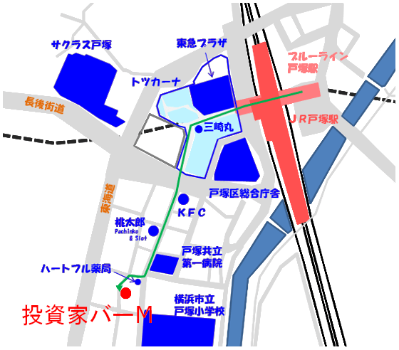 戸塚駅から投資家バーМまでの地図
